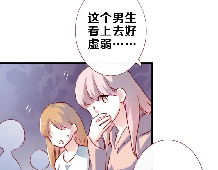第74话 重要的日子 第64页