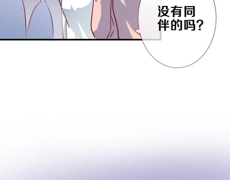 第74话 重要的日子 第65页