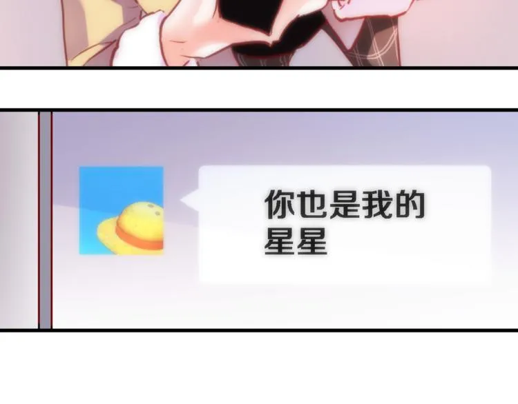 第74话 重要的日子 第69页