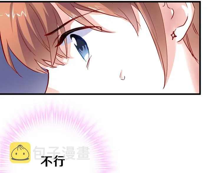 第74话 重要的日子 第70页