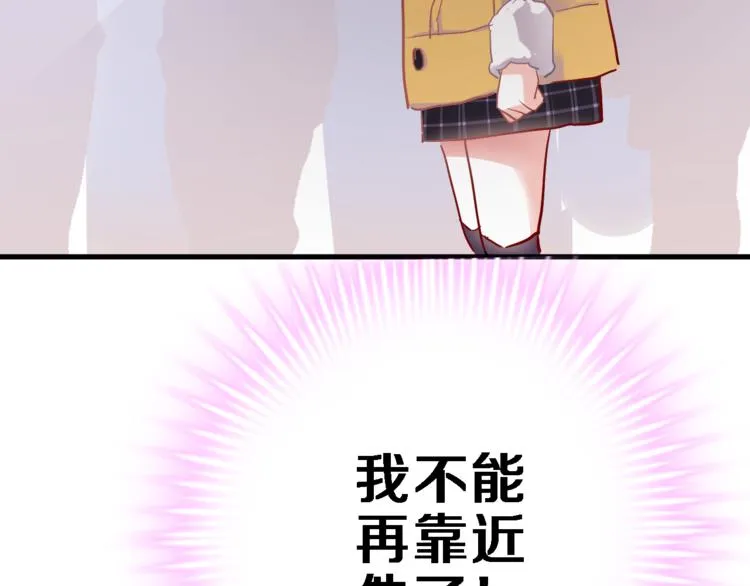 第74话 重要的日子 第72页