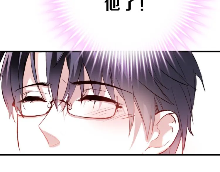 第74话 重要的日子 第73页