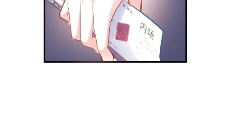 第74话 重要的日子 第75页