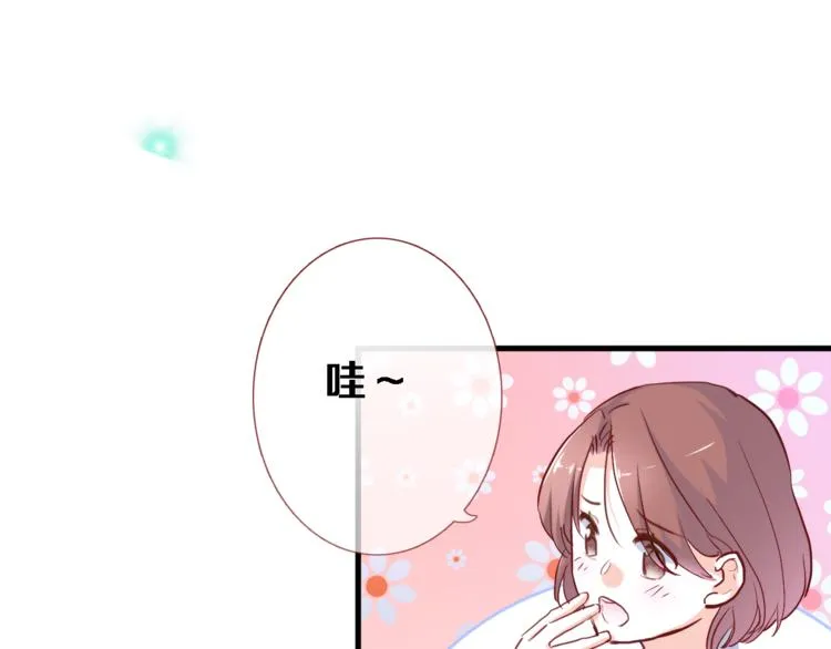 第74话 重要的日子 第84页