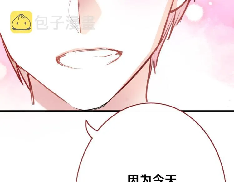 第74话 重要的日子 第90页