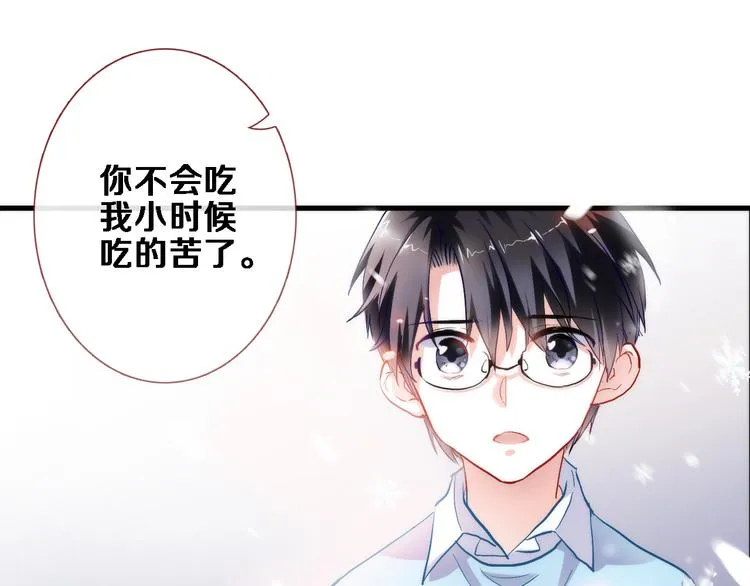 第75话 梦里 第1页