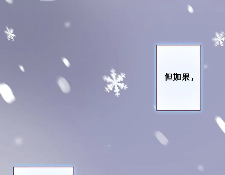 第75话 梦里 第4页
