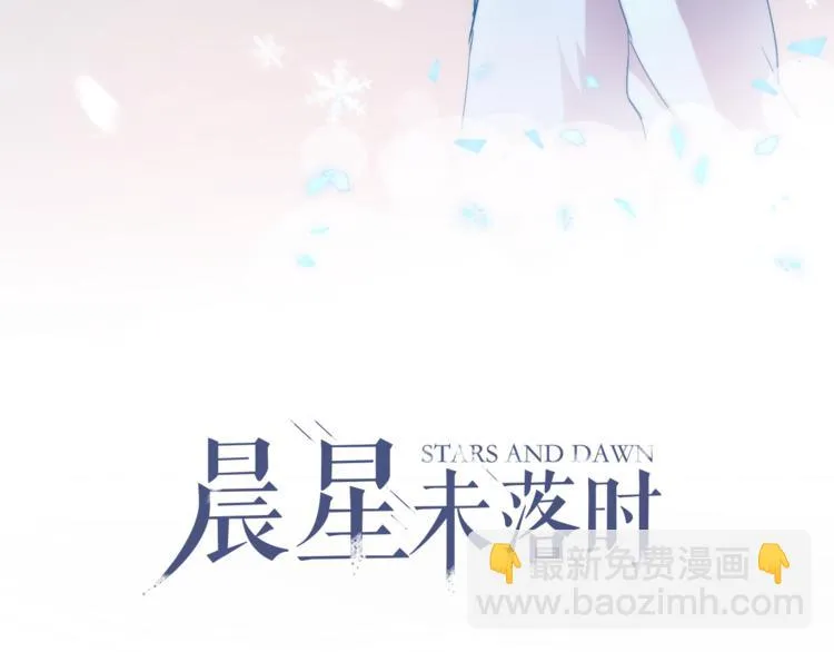 第75话 梦里 第6页