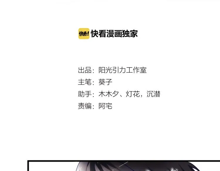 第75话 梦里 第7页