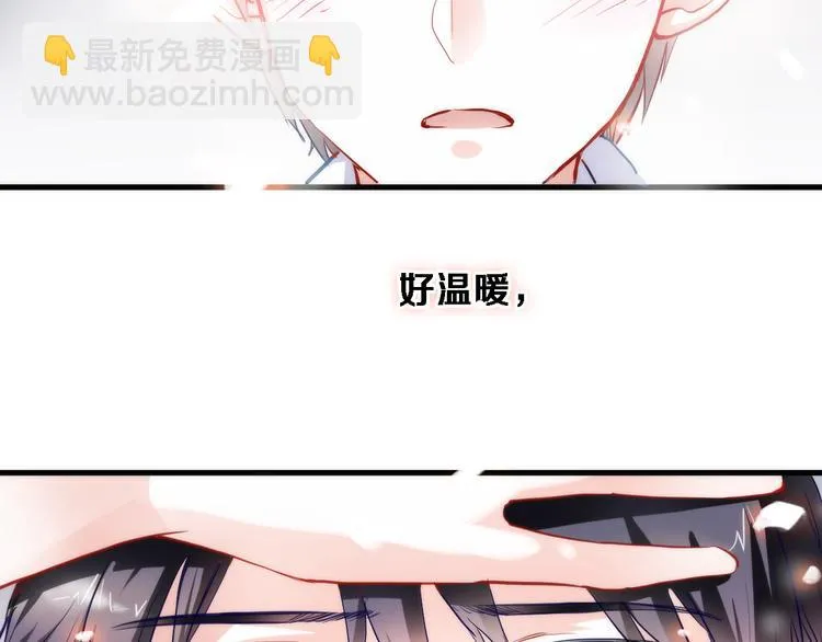 第75话 梦里 第12页