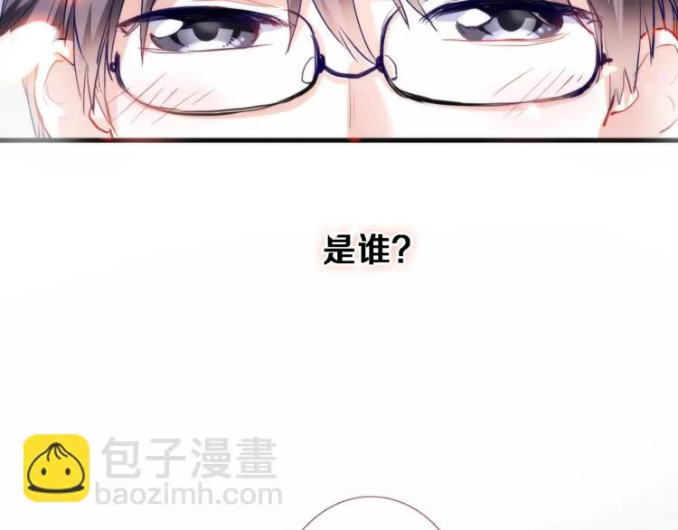 第75话 梦里 第13页