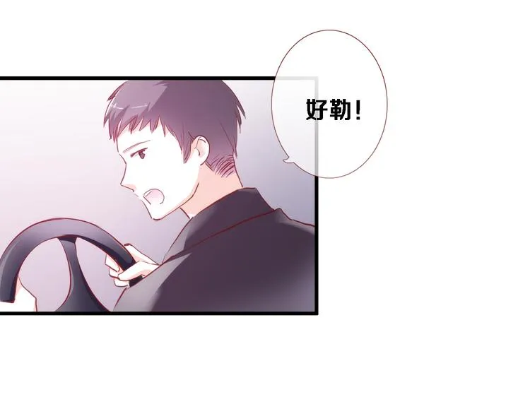 第75话 梦里 第17页