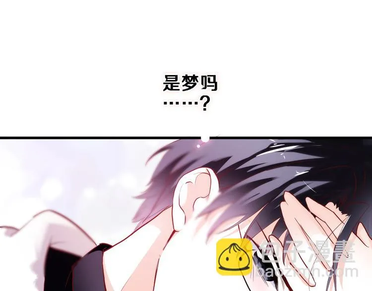 第75话 梦里 第19页