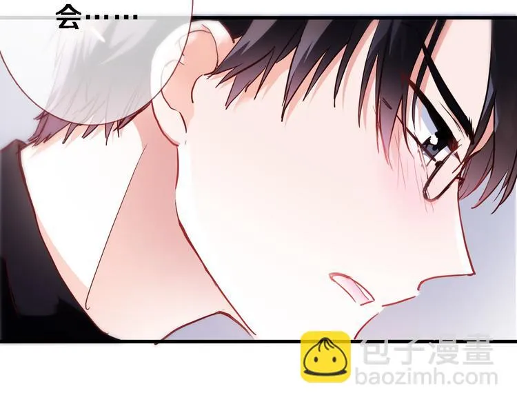 第75话 梦里 第31页