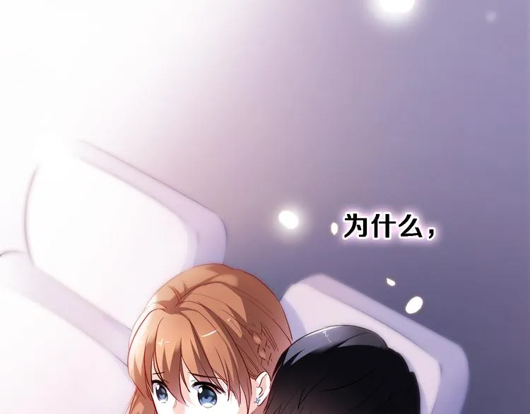 第75话 梦里 第34页