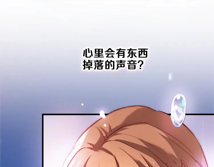 第75话 梦里 第36页