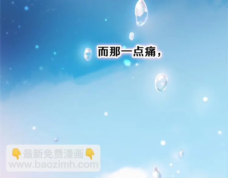 第75话 梦里 第38页