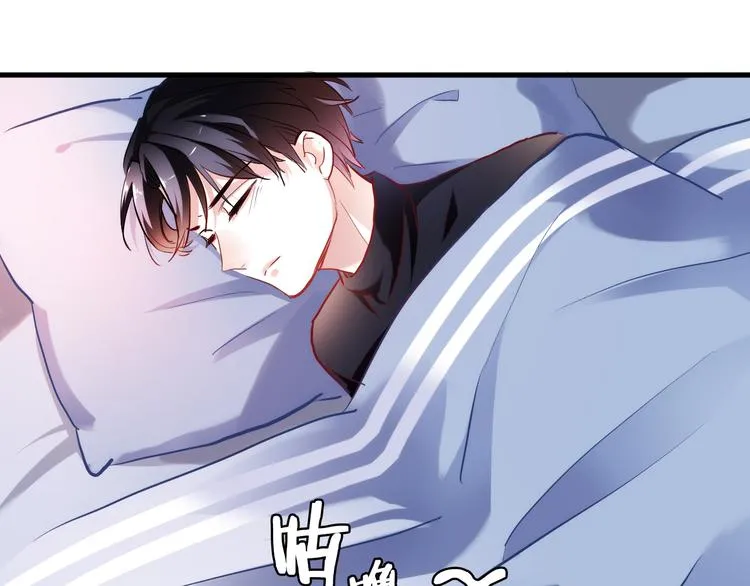 第75话 梦里 第49页