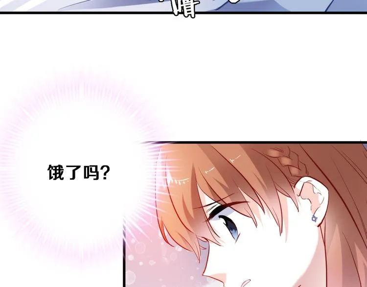 第75话 梦里 第50页