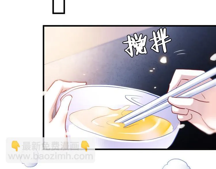 第75话 梦里 第56页