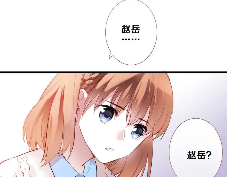 第75话 梦里 第62页