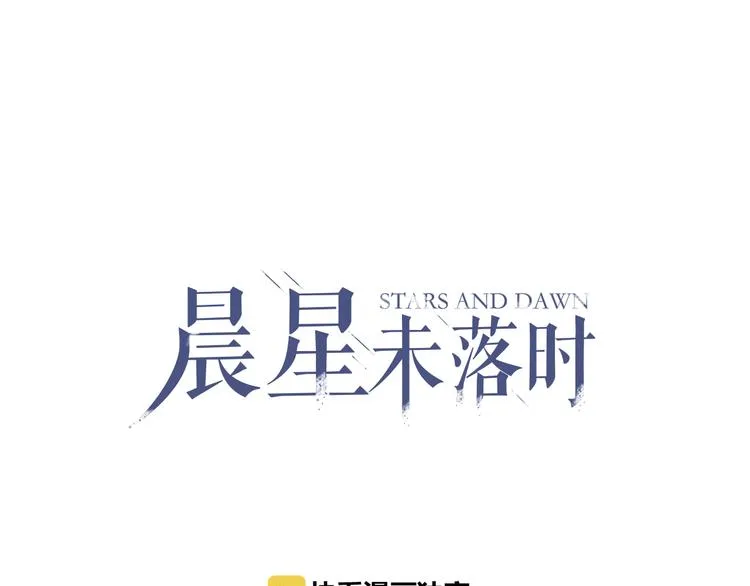 第76话 幻觉 第1页