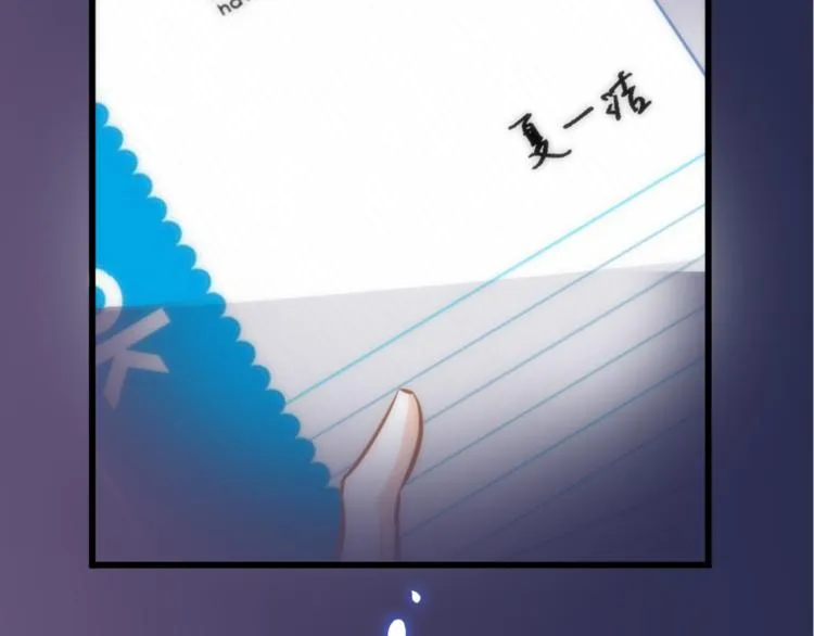 第76话 幻觉 第16页