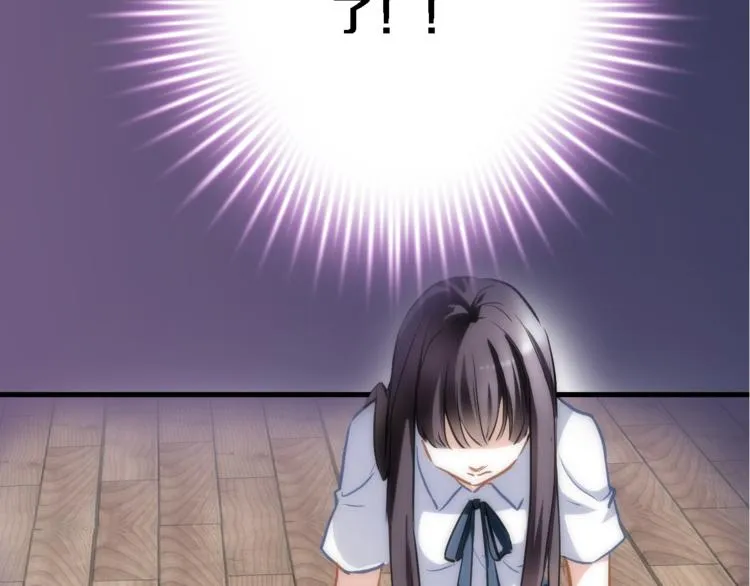 第76话 幻觉 第19页