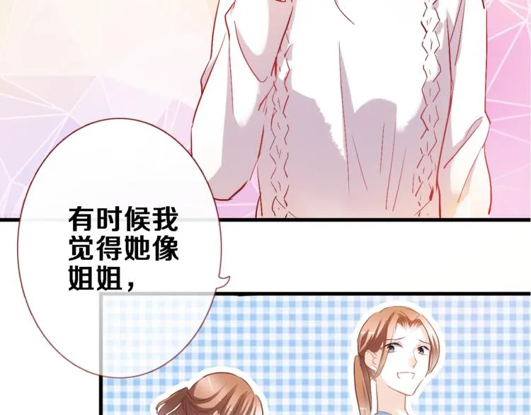 第76话 幻觉 第30页