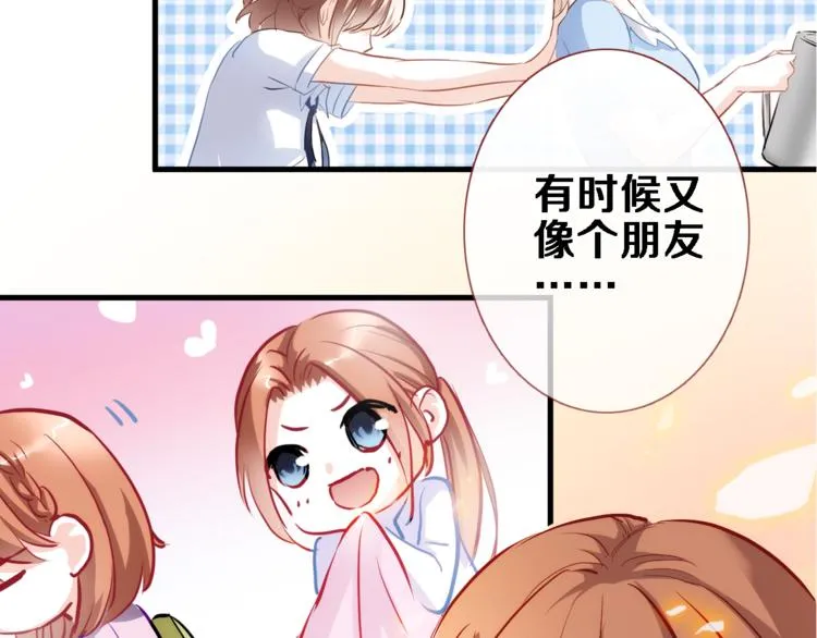 第76话 幻觉 第31页