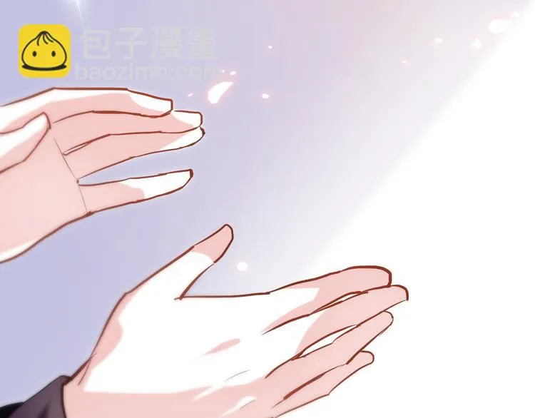 第76话 幻觉 第39页