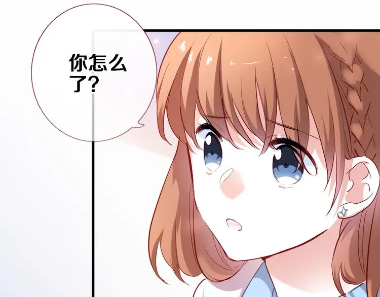 第76话 幻觉 第48页
