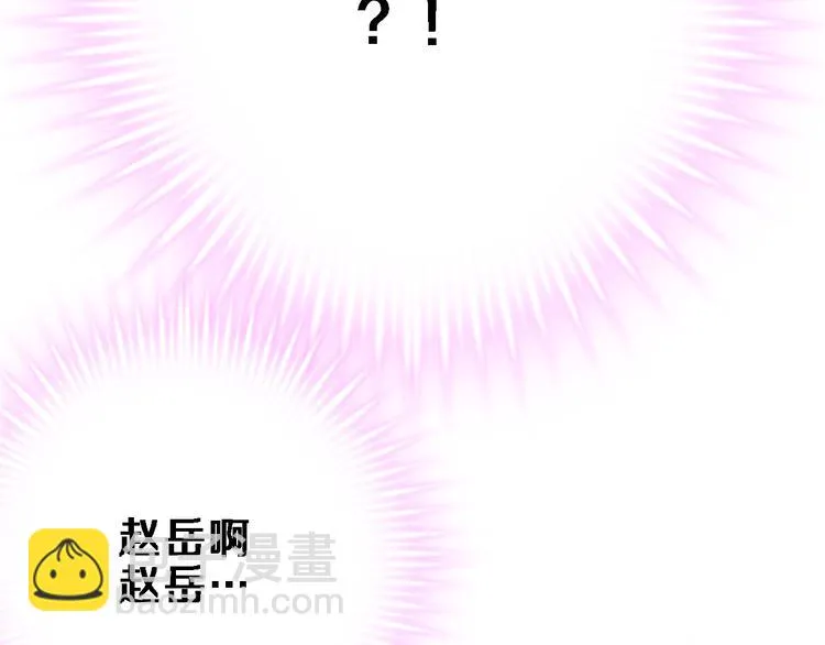 第76话 幻觉 第53页