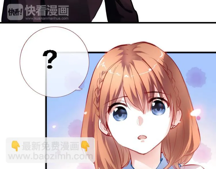 第76话 幻觉 第55页