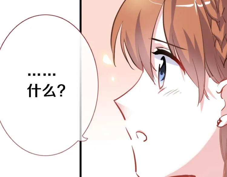 第76话 幻觉 第60页