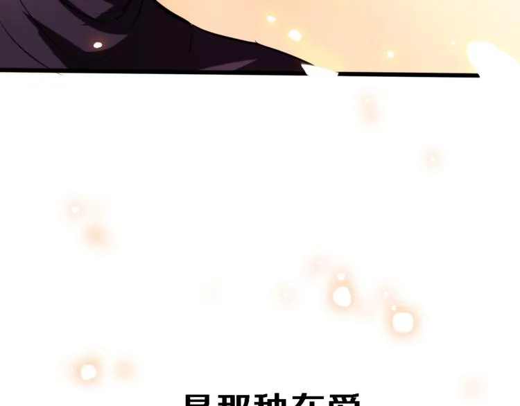 第76话 幻觉 第67页