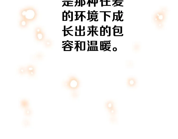 第76话 幻觉 第68页