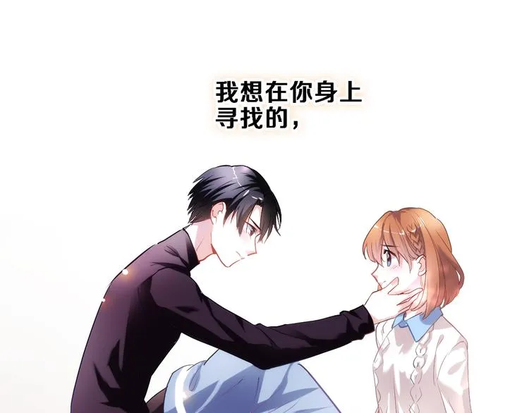 第77话 人生掌握在自己手里 第1页
