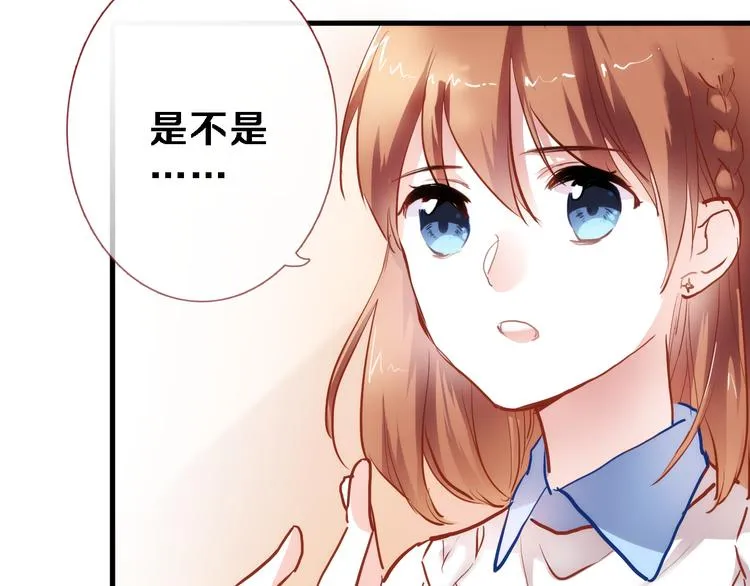 第77话 人生掌握在自己手里 第5页