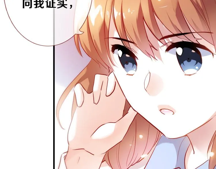 第77话 人生掌握在自己手里 第11页