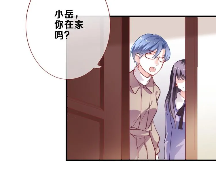 第77话 人生掌握在自己手里 第25页