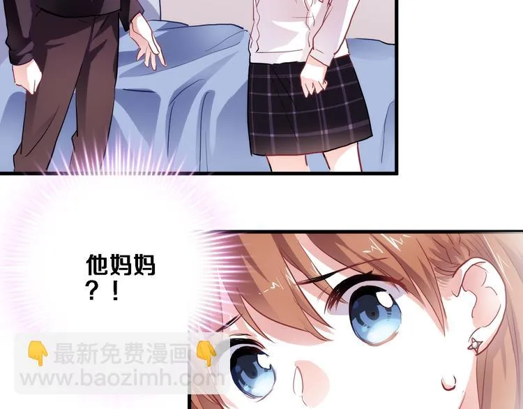 第77话 人生掌握在自己手里 第27页
