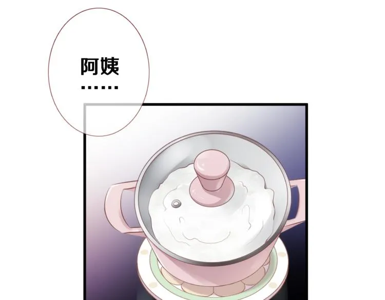 第77话 人生掌握在自己手里 第39页