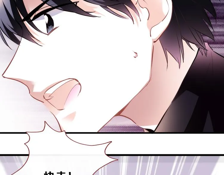 第77话 人生掌握在自己手里 第44页