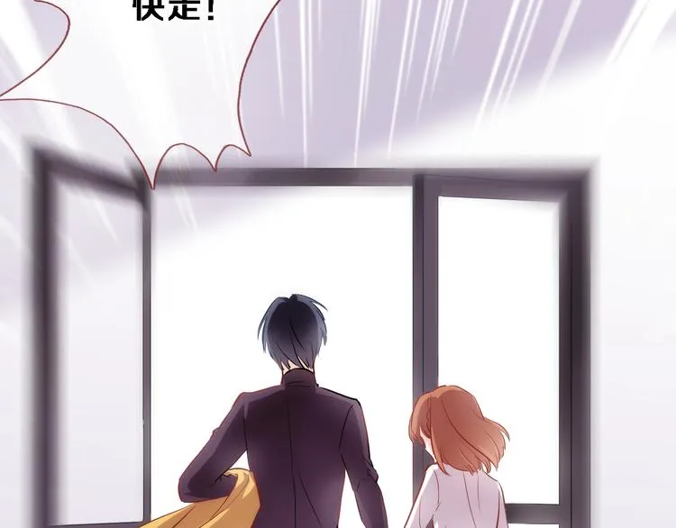 第77话 人生掌握在自己手里 第45页
