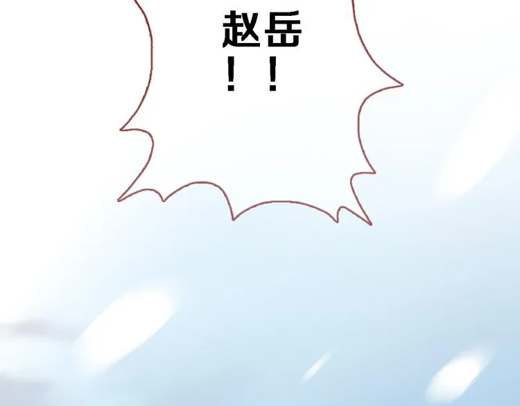 第77话 人生掌握在自己手里 第49页