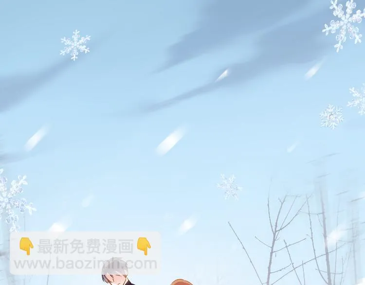 第77话 人生掌握在自己手里 第51页