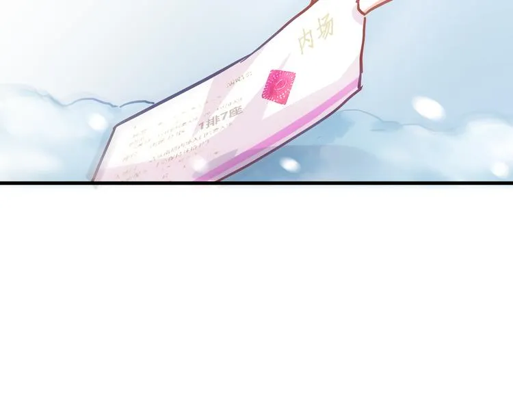 第77话 人生掌握在自己手里 第65页
