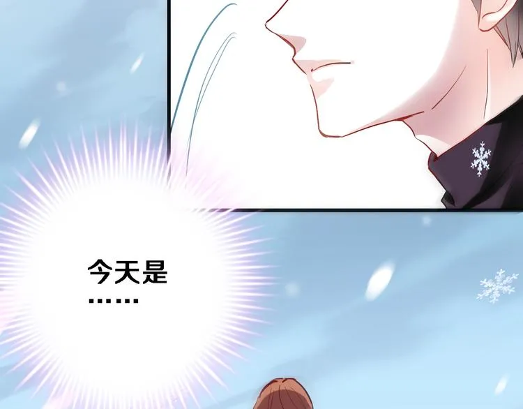 第77话 人生掌握在自己手里 第69页