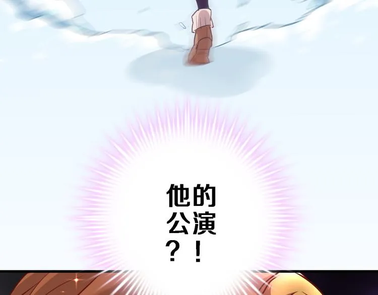 第77话 人生掌握在自己手里 第71页